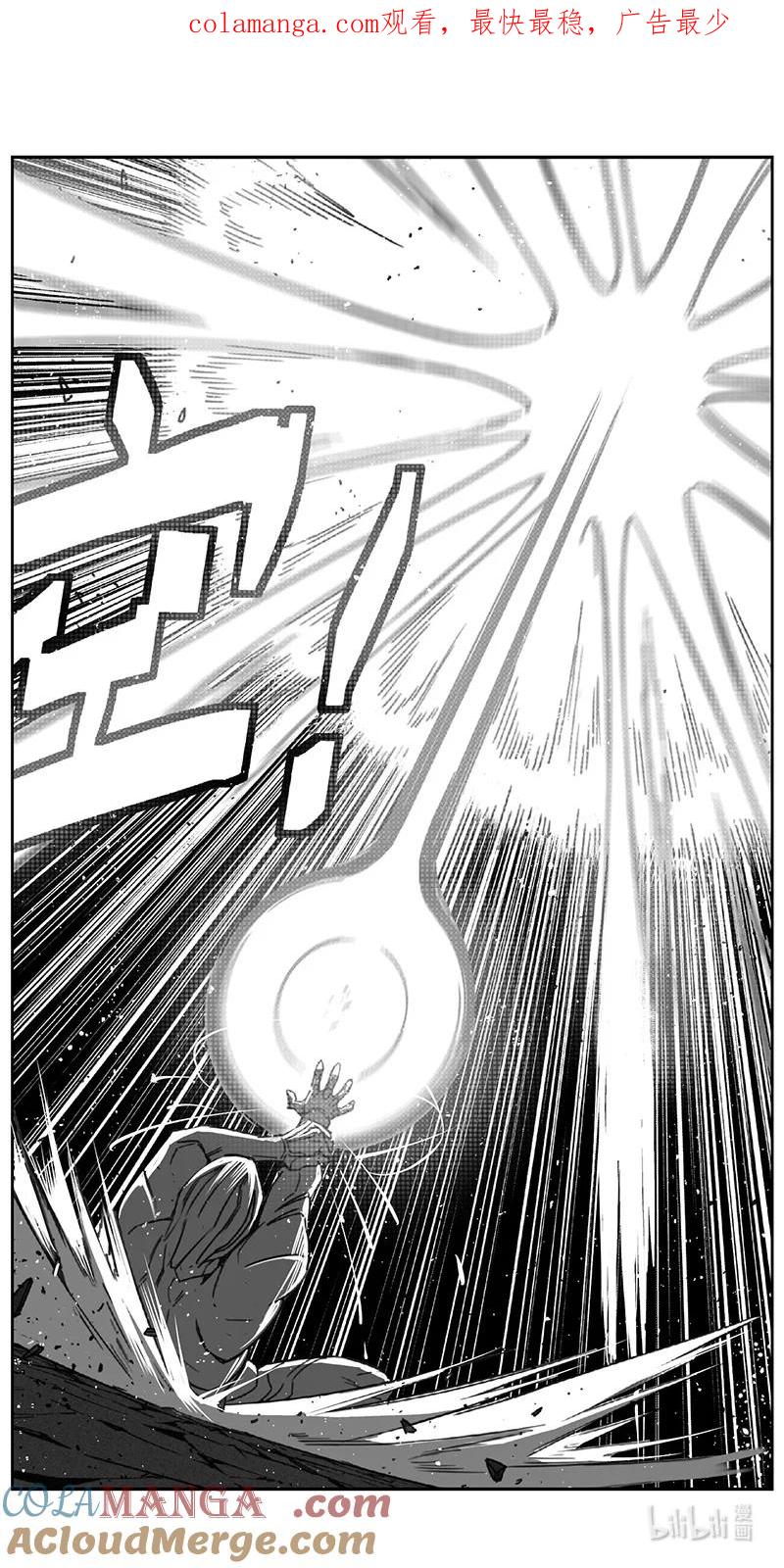 褚峰漫画,491第四部 伊甸与伊甸（其十三）1图