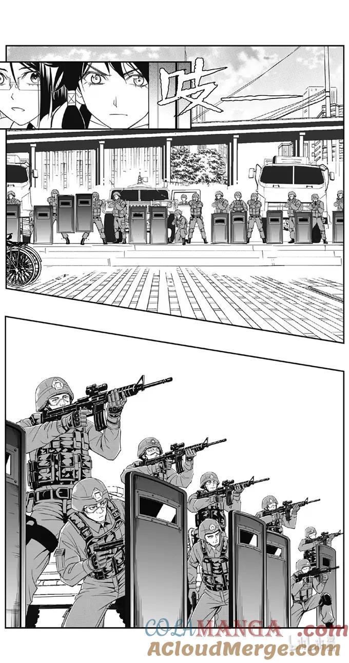 褚峰漫画,516第四部140 西安（其十九）5图