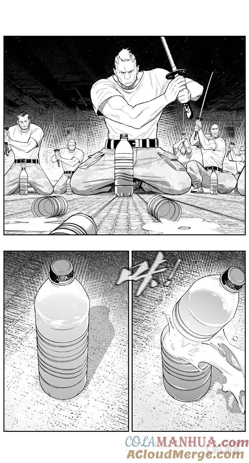 褚峰漫画,444第四部 滋生（7）3图