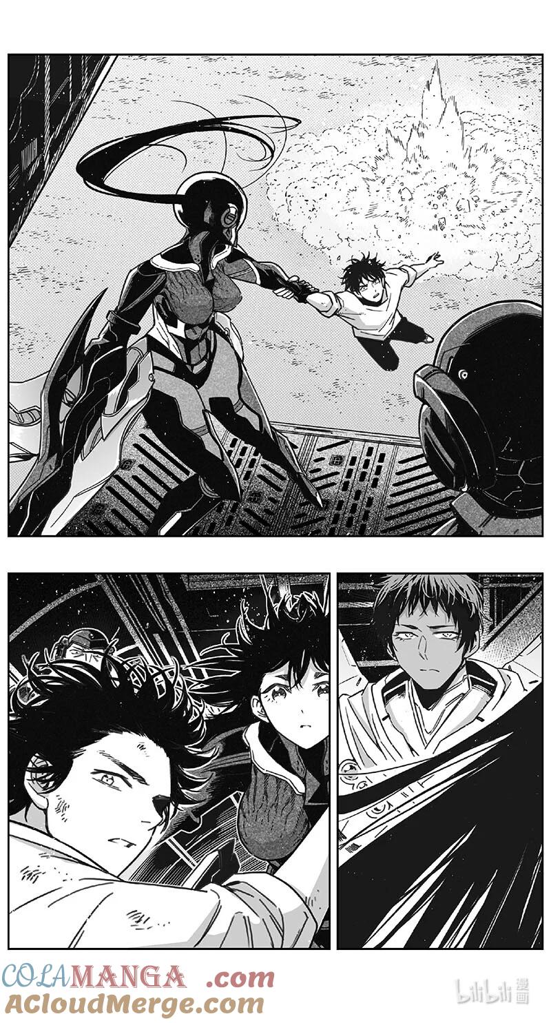 褚峰漫画,492第四部 伊甸与伊甸（其十四）3图