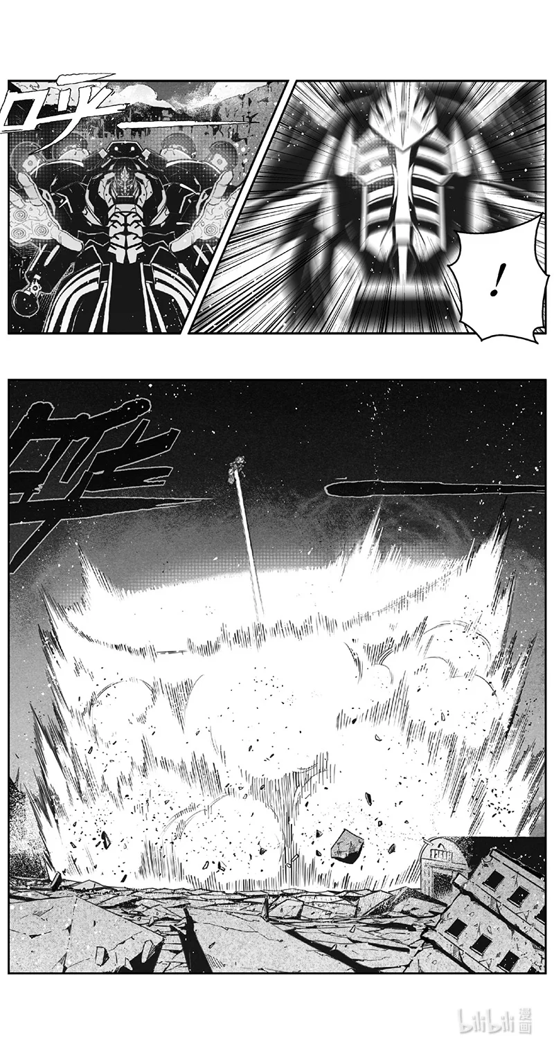 褚峰漫画,484第四 伊甸与伊甸（其六）1图