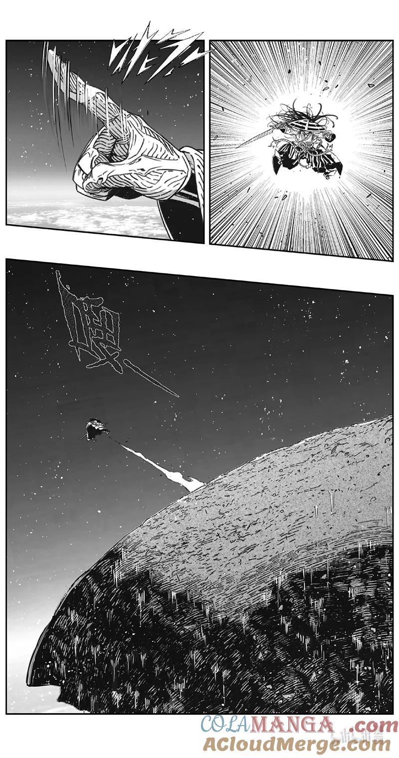 褚峰漫画,489第四部 伊甸与伊甸（其十一）3图