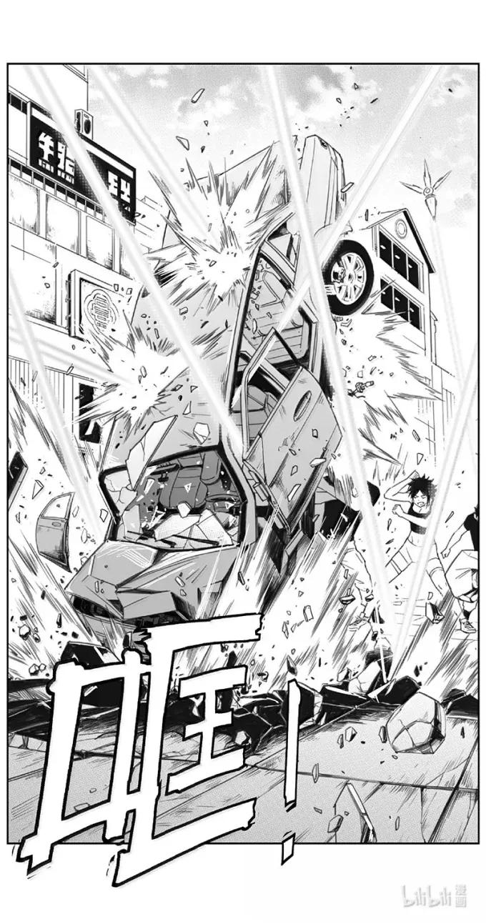 雏蜂~漫画,519第四部143 西安（其二十二）2图