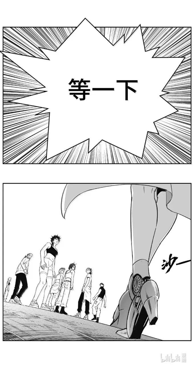 褚峰漫画,517第四部141 西安（其二十）4图