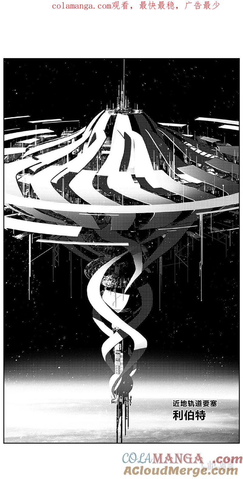 褚峰漫画,498第四部122 西安1图