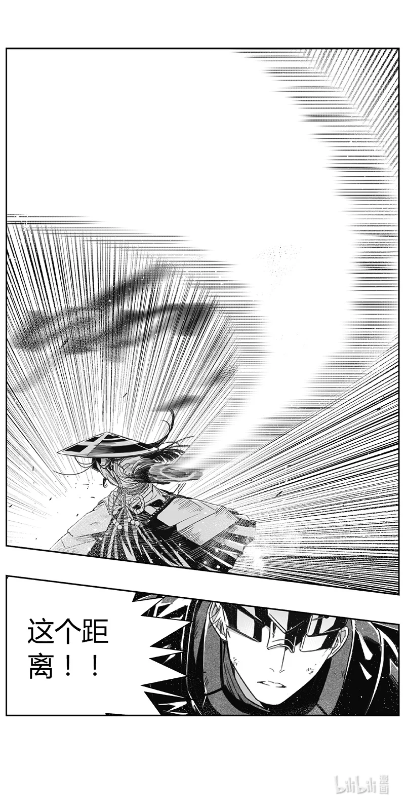 褚峰漫画,477 第四部 交叉线（其三二）3图