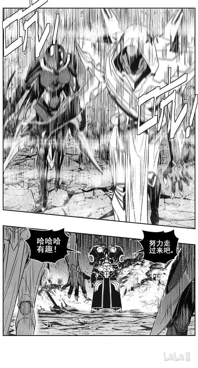 褚峰漫画,472 第四 交叉线（其二七）4图