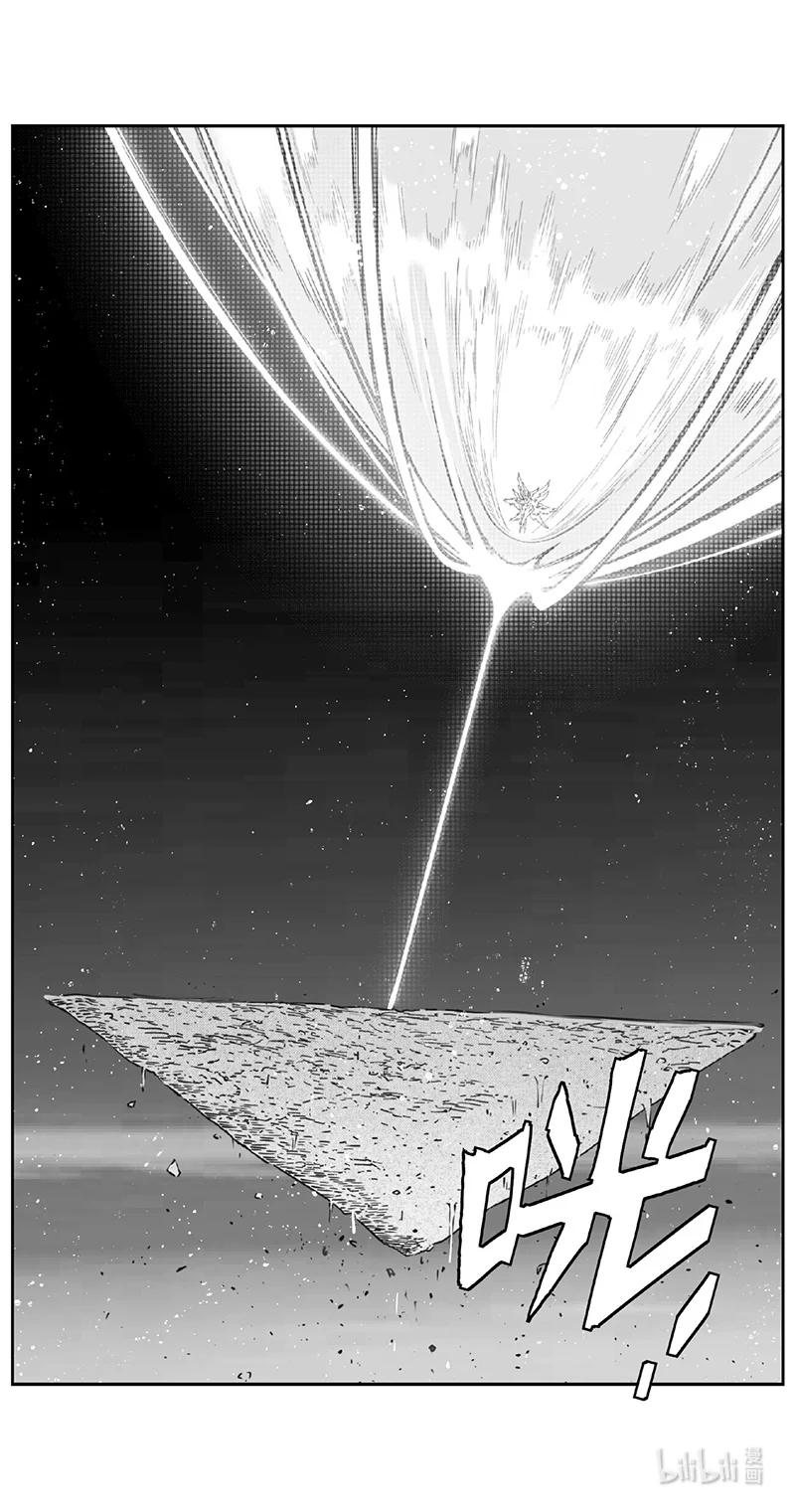 褚峰漫画,491第四部 伊甸与伊甸（其十三）2图