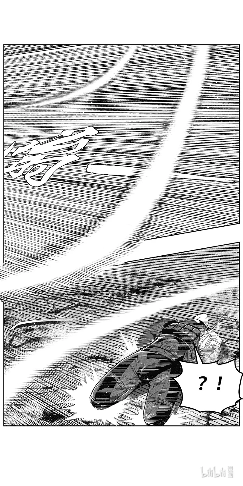 褚峰漫画,477 第四部 交叉线（其三二）4图