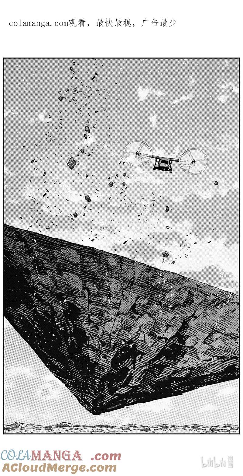 褚峰漫画,492第四部 伊甸与伊甸（其十四）1图