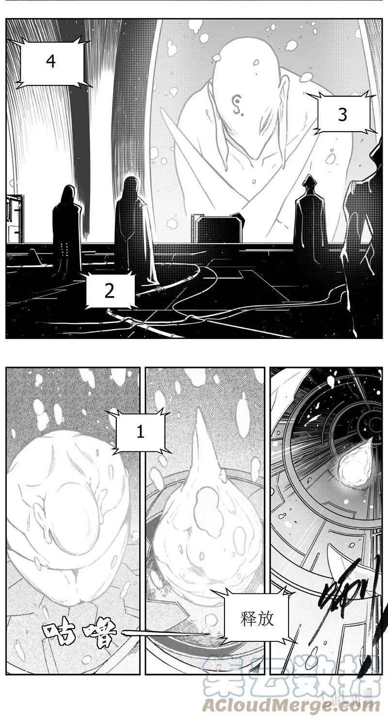 褚峰漫画,438第四部 滋生5图