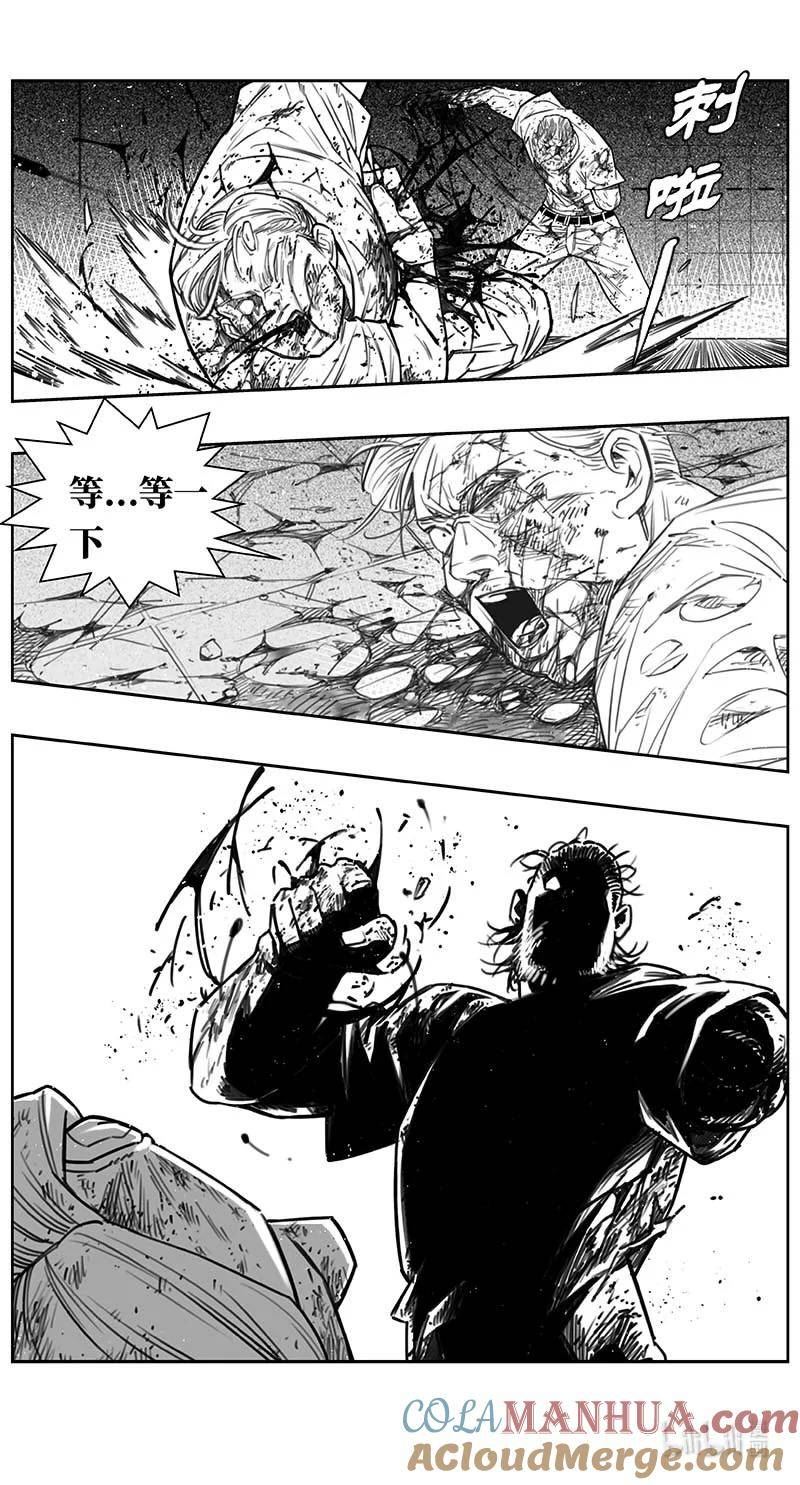 褚峰漫画,442第四部 滋生（5）3图