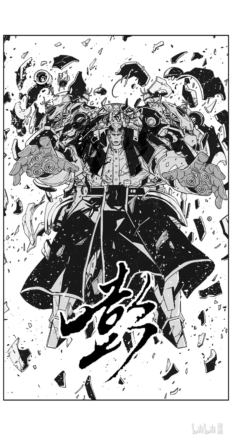 褚峰漫画,485第四部 伊甸与伊甸（其七）4图