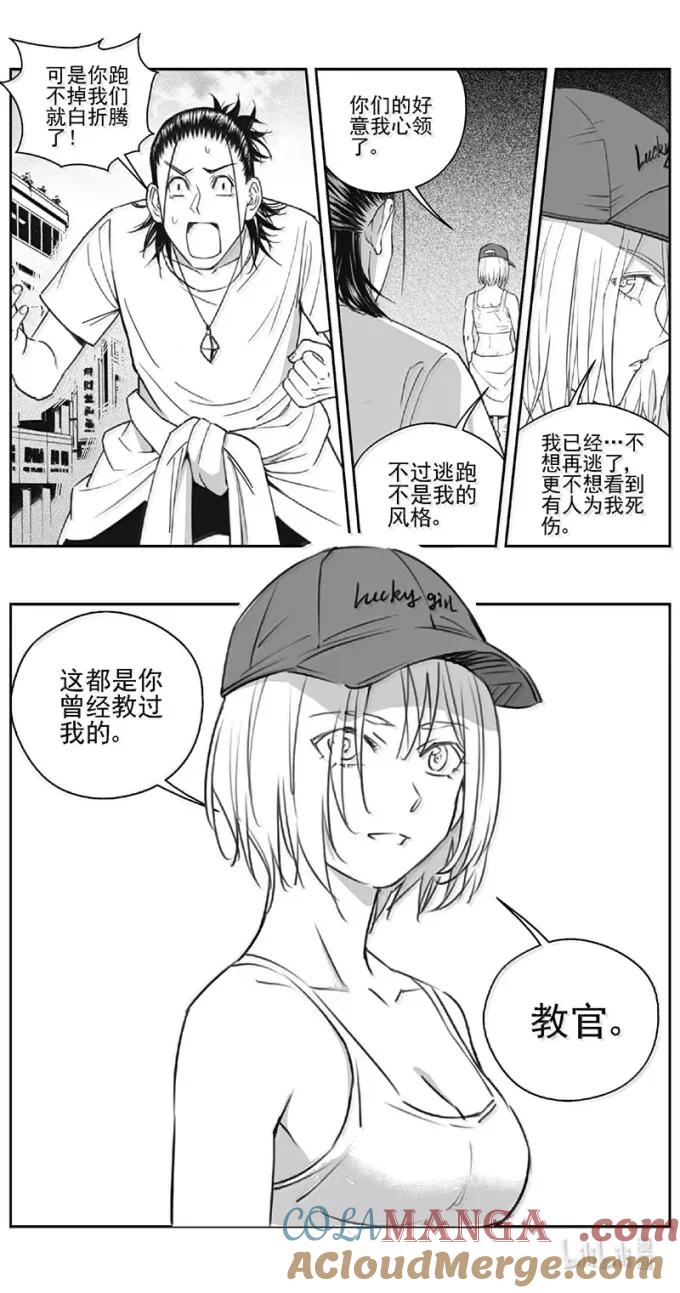 雏蜂~漫画,519第四部143 西安（其二十二）5图