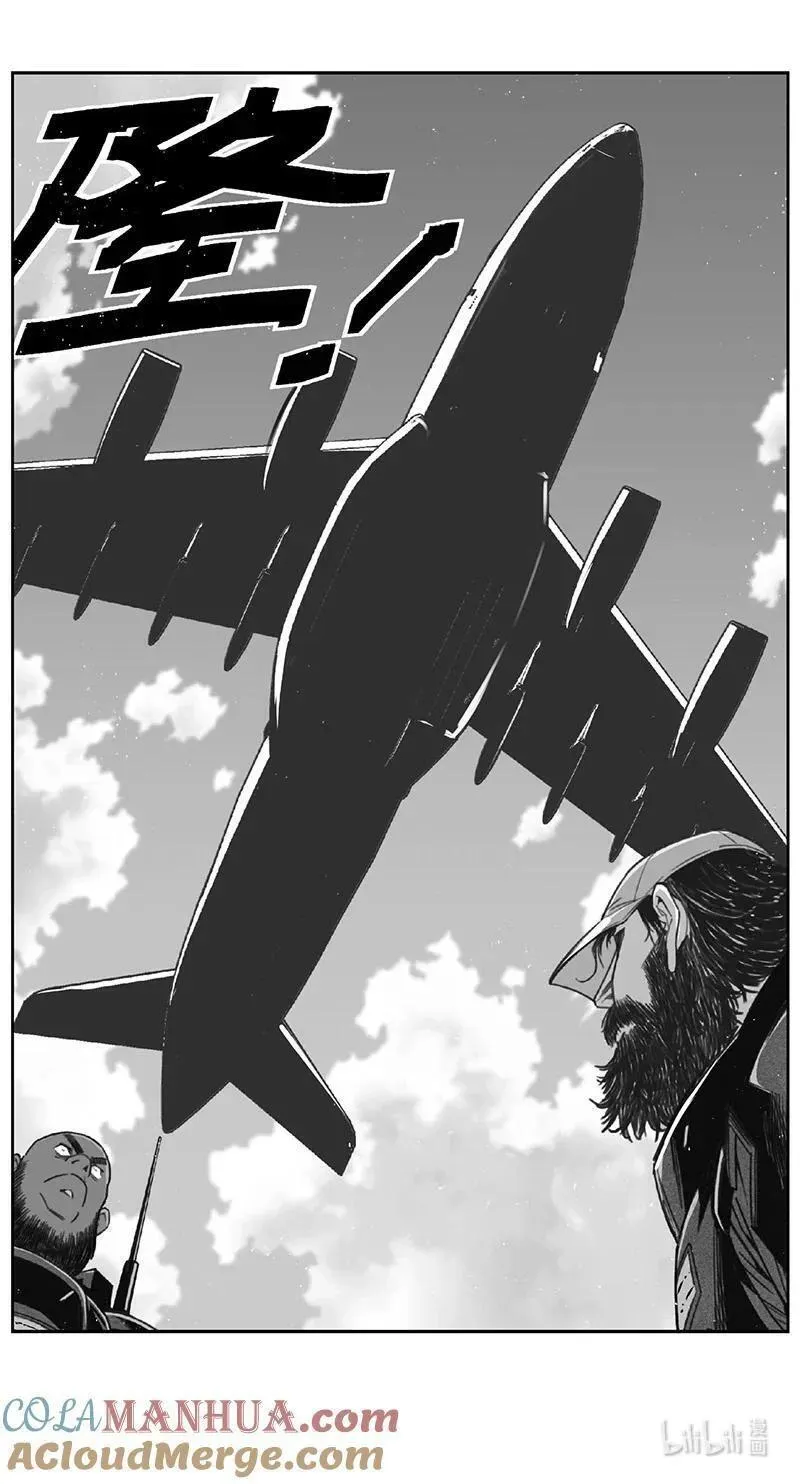 褚峰漫画,455第四部 交叉线（其十）3图