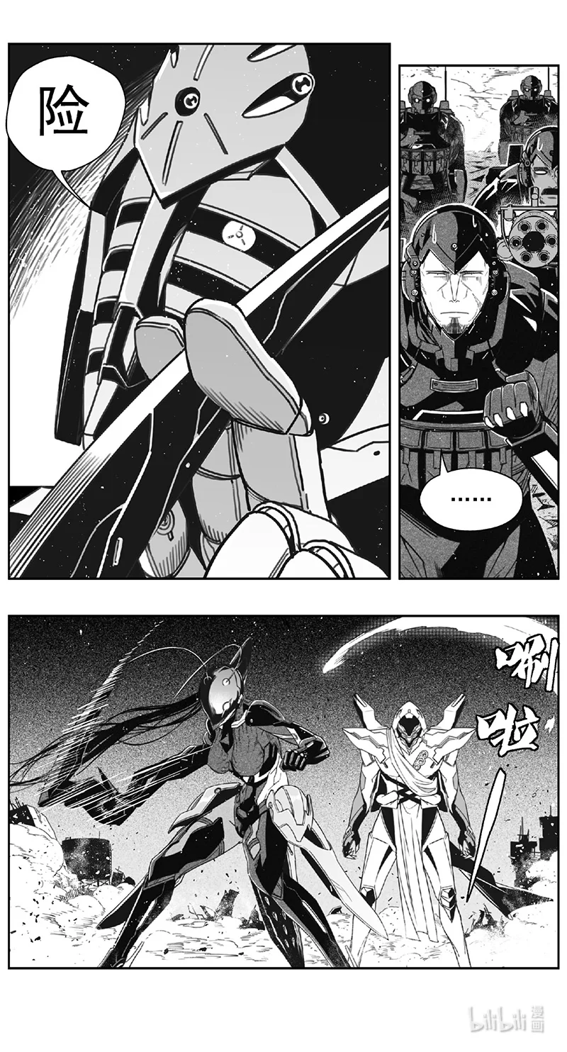 褚峰漫画,476 第四部 交叉线（其三一）5图