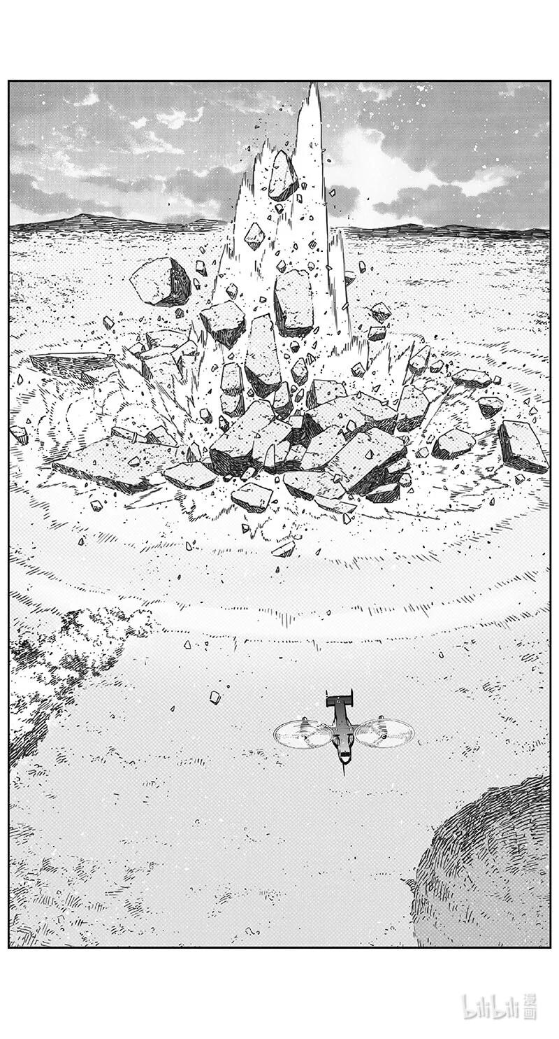 褚峰漫画,492第四部 伊甸与伊甸（其十四）2图