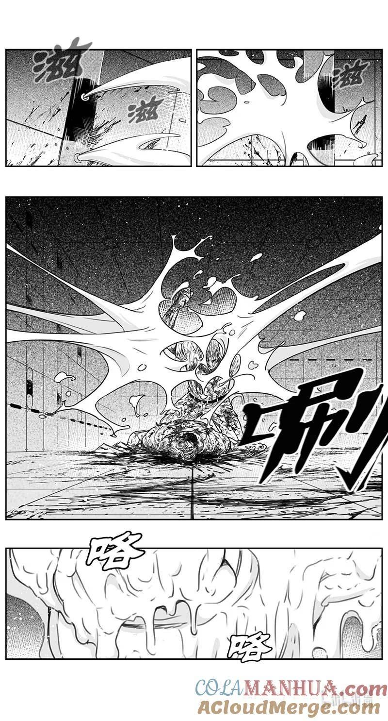 褚峰漫画,442第四部 滋生（5）5图