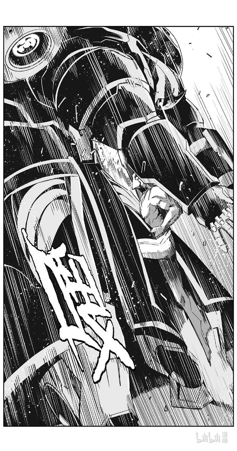 褚峰漫画,484第四 伊甸与伊甸（其六）2图