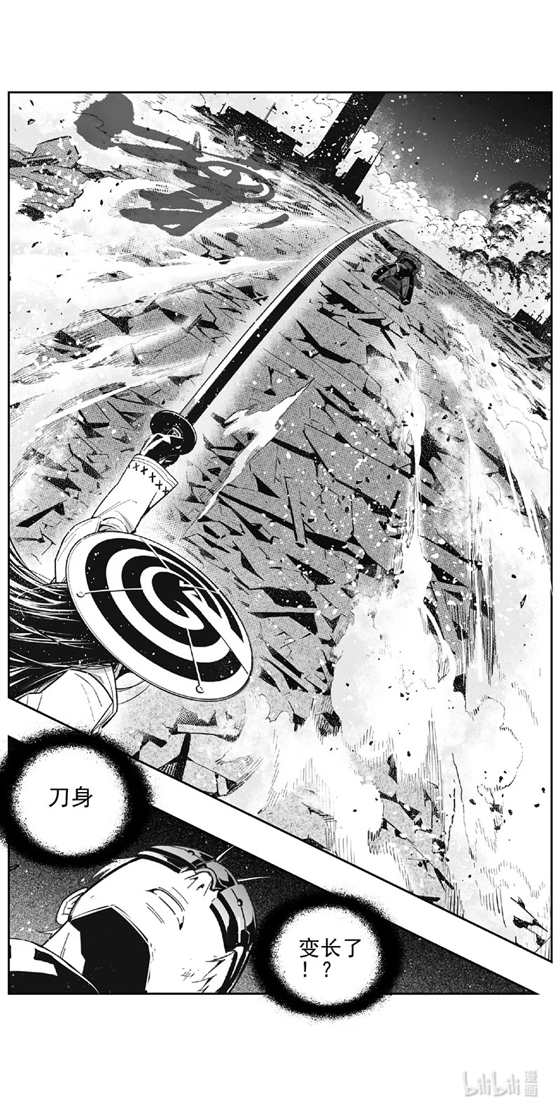 褚峰漫画,477 第四部 交叉线（其三二）5图