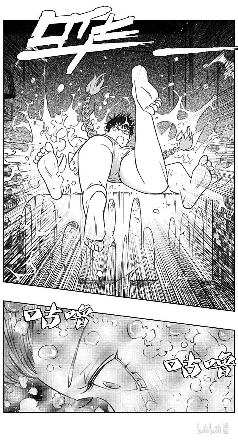 褚峰漫画,451第四部 交叉线（其六）2图