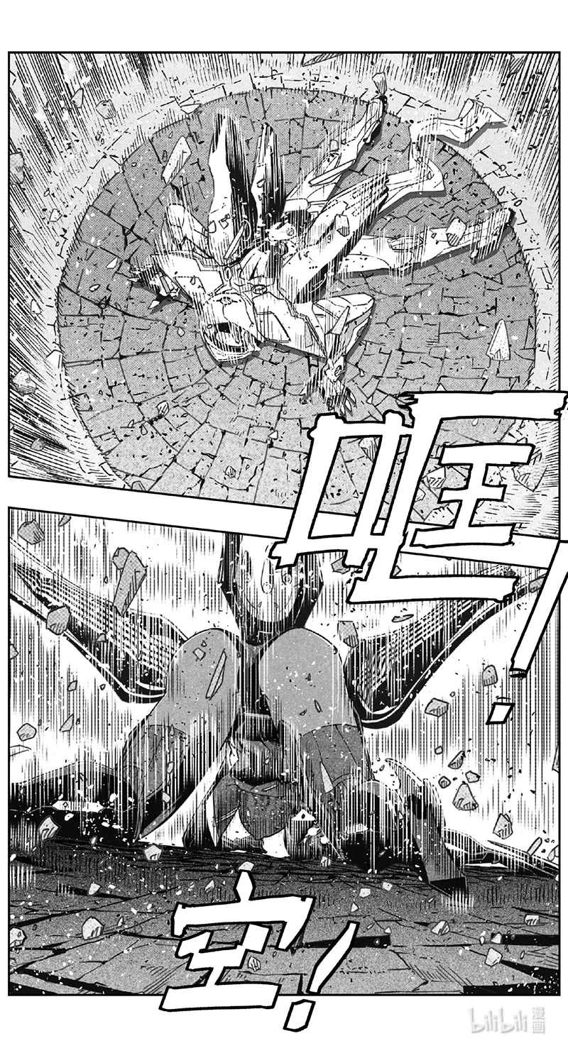 褚峰漫画,475 第四部 交叉线（其三十）3图