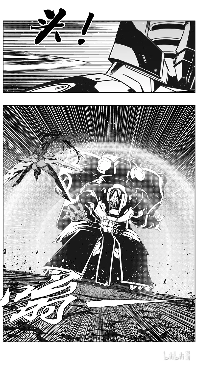 褚峰漫画,476 第四部 交叉线（其三一）1图