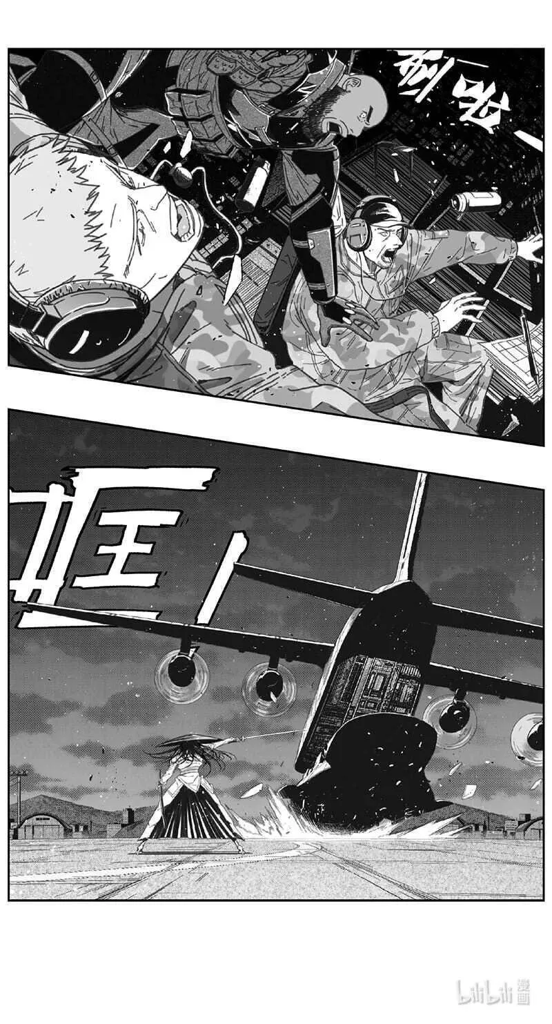 褚峰漫画,462第四部 交叉线（其十七）2图