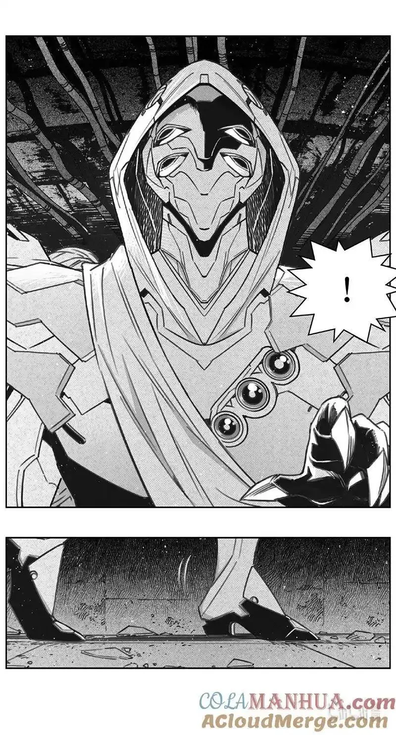 褚峰漫画,467第四部 交叉线（其二十二）2图