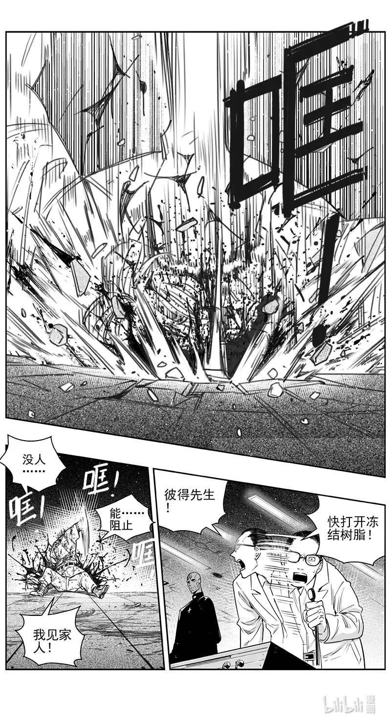 褚峰漫画,442第四部 滋生（5）4图