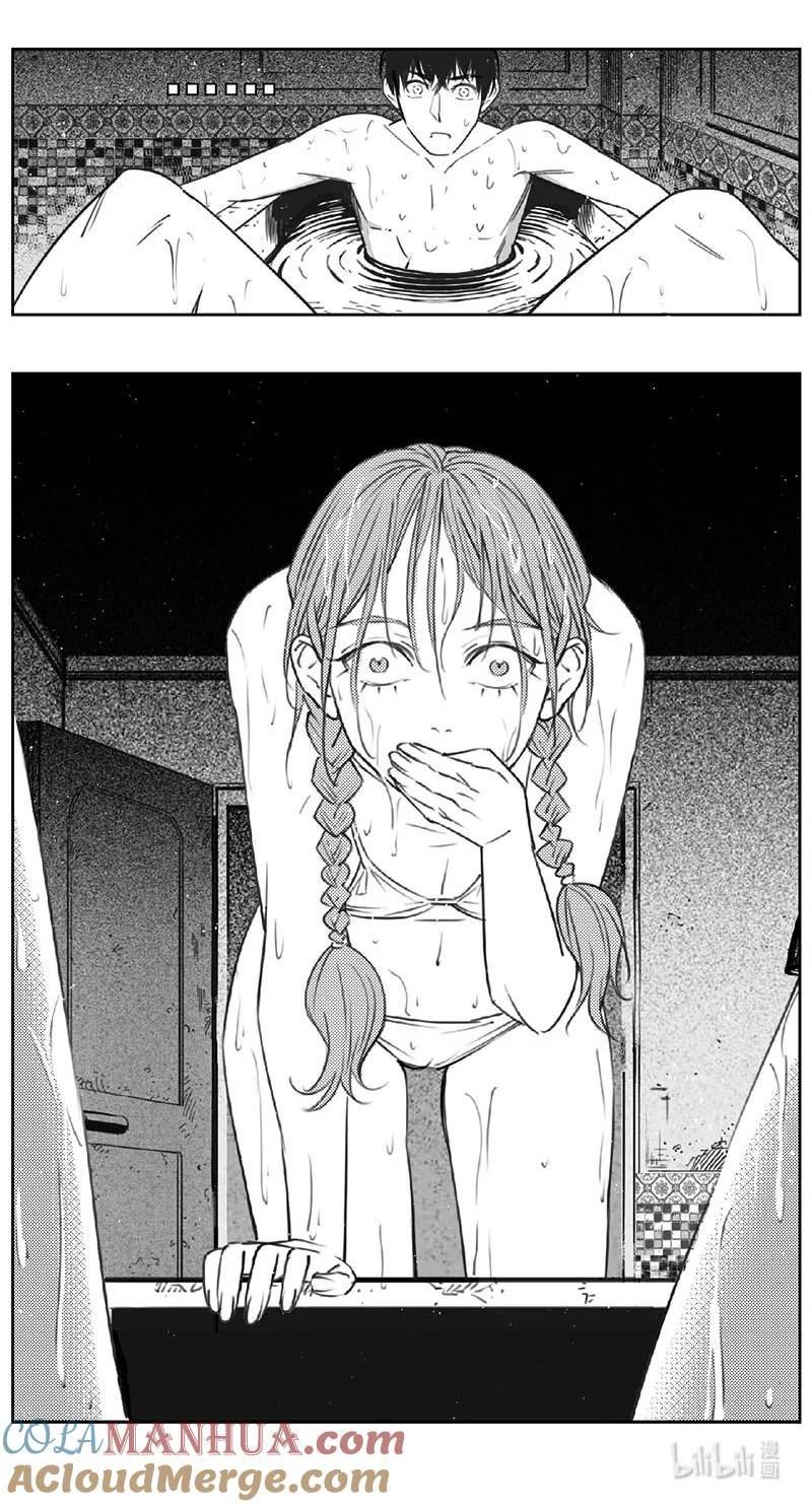 褚峰漫画,451第四部 交叉线（其六）5图