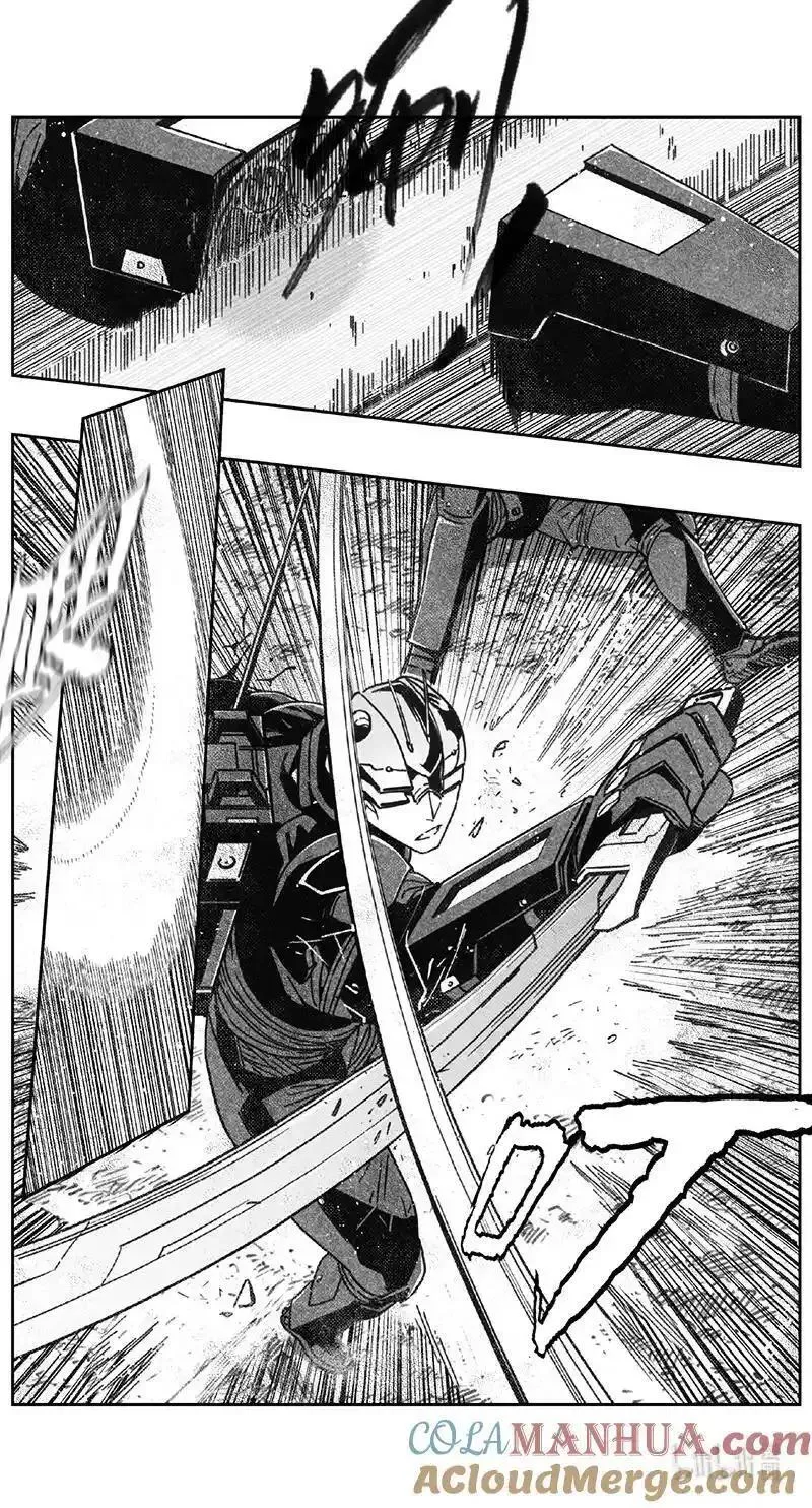 褚峰漫画,471第四部 交叉线（其二六）5图