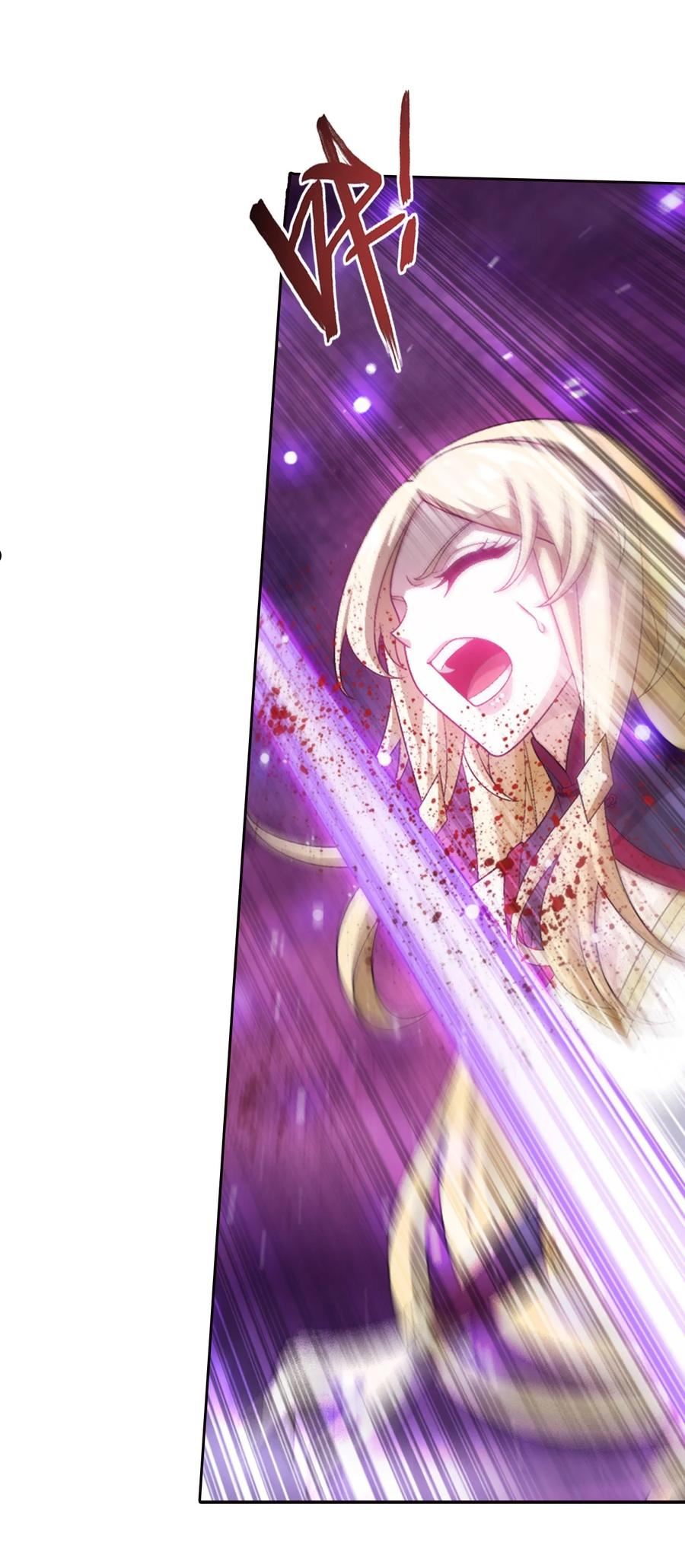 斗破苍穹之大主宰~漫画,572 杀你易如反掌2图