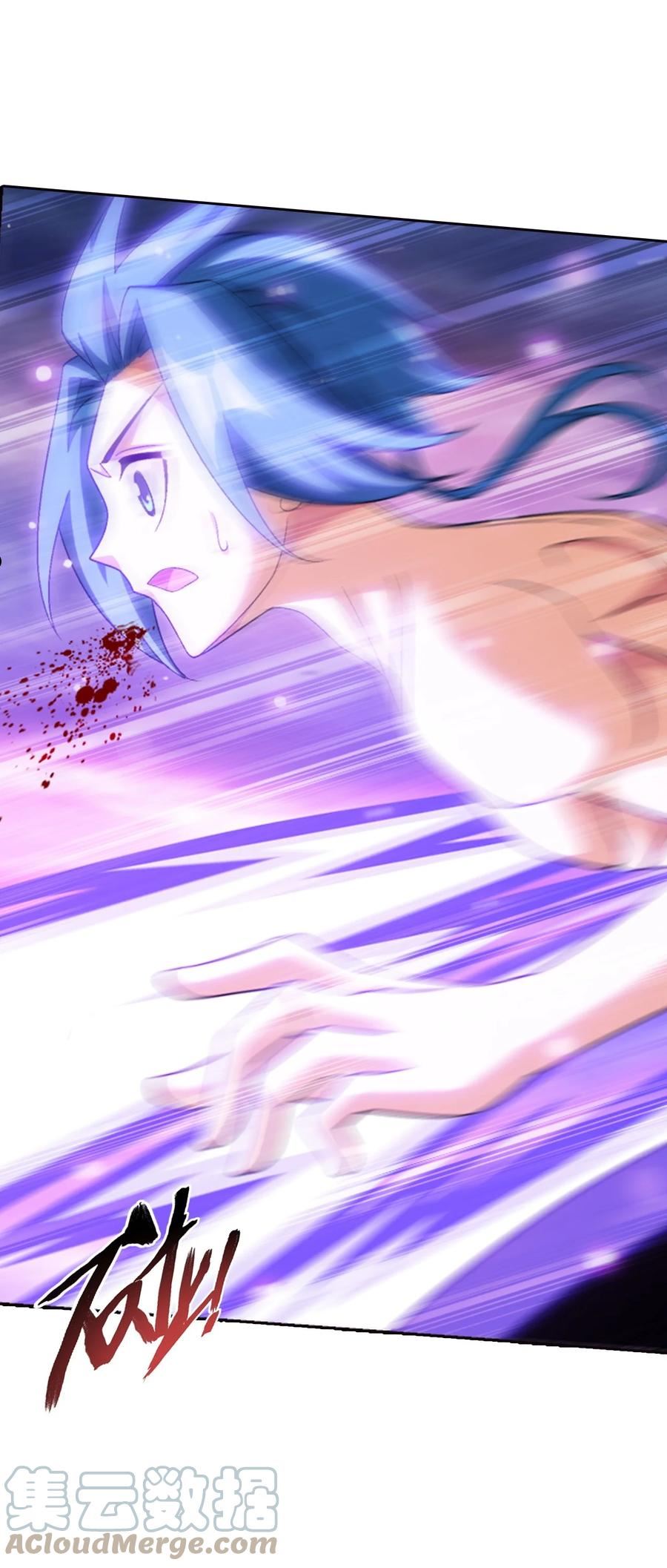 斗破苍穹之大主宰~漫画,572 杀你易如反掌5图