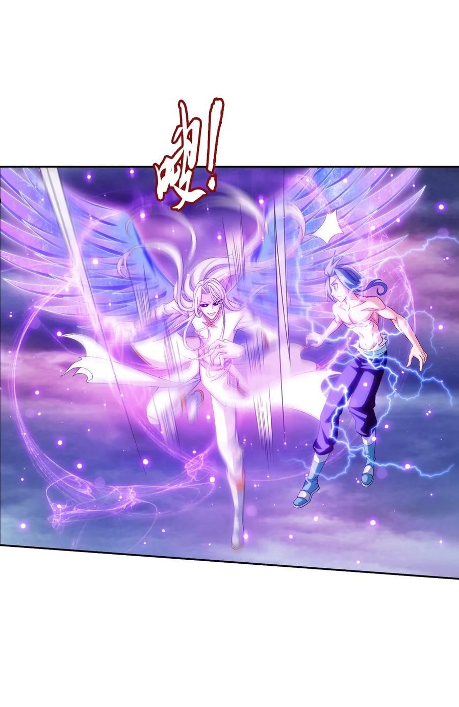 斗破苍穹之大主宰~漫画,572 杀你易如反掌4图