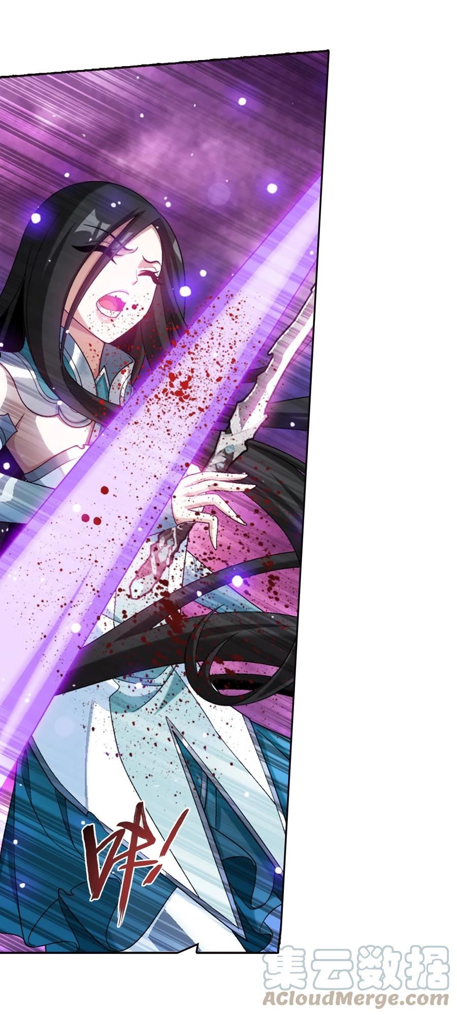 斗破苍穹之大主宰~漫画,572 杀你易如反掌1图