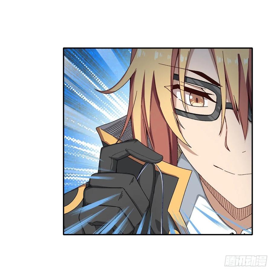 无限使徒与十二战姬全文免费阅读漫画,第84话 这只是个意外4图