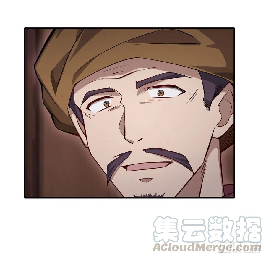 无限使徒与十二战姬全文免费阅读漫画,第147话 你这个变态！4图