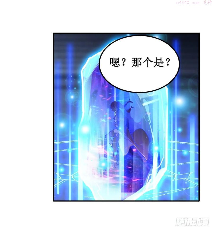 无限使徒与十二战姬65集漫画,第176话 解脱4图