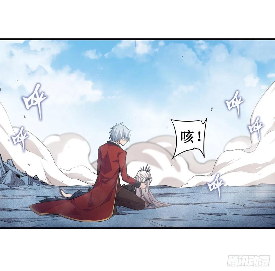 无限使徒与十二战姬里的十二使徒漫画,第130话 这是我的初吻！2图