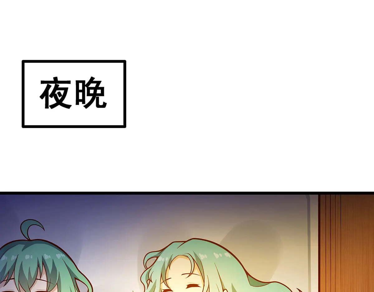 无限使徒与十二战姬里的十二使徒漫画,第417话 召唤4图