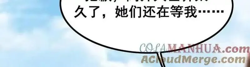 无限使徒与十二战姬全集免费看漫画,第408话 雪境联盟5图