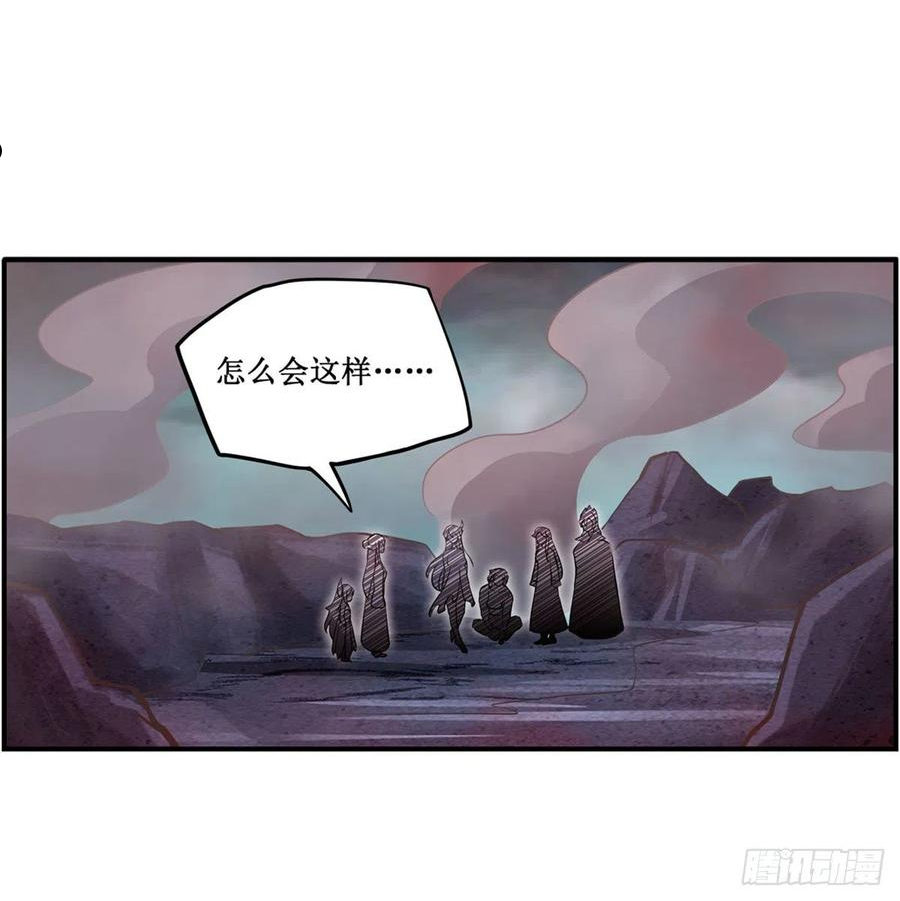 无限使徒与十二战姬里的十二使徒漫画,第233话 大傲娇2图