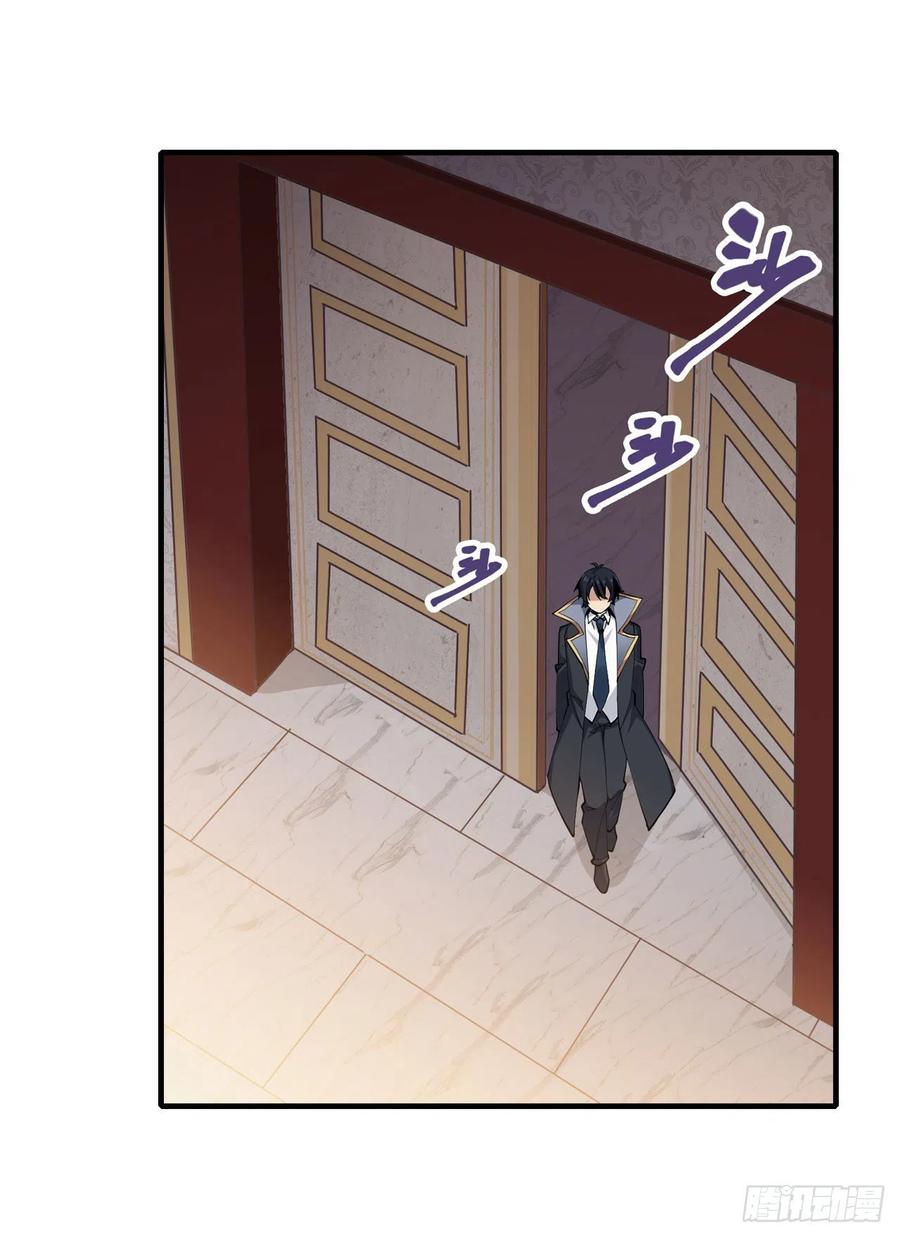 无限使徒与十二战姬里的十二使徒漫画,第144话 吃醋4图