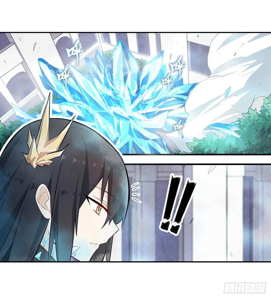 无限使徒与十二战姬里的十二使徒漫画,第136话 赤血战气2图