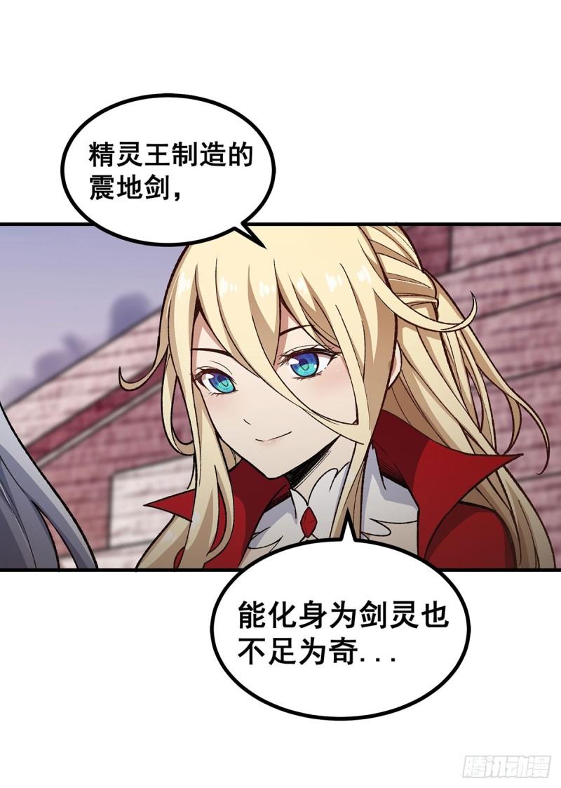 无限使徒与十二战姬里的十二使徒漫画,第299话 天动地爆5图