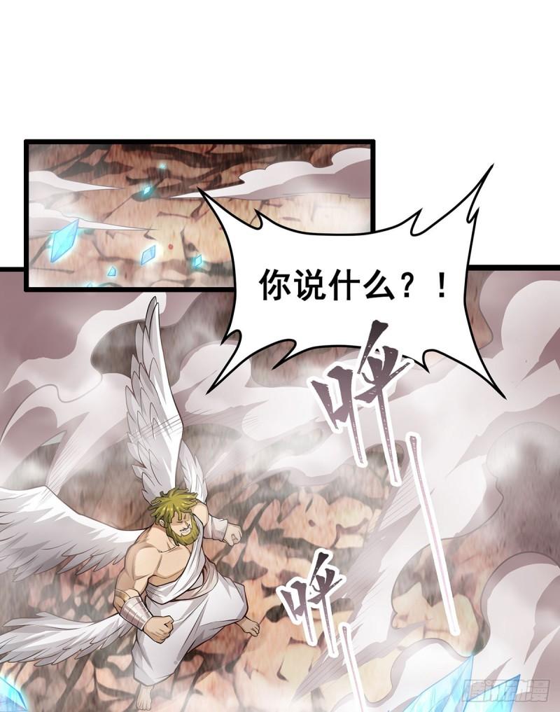 无限使徒与十二战姬里的十二使徒漫画,第296话 移动兵器库2图