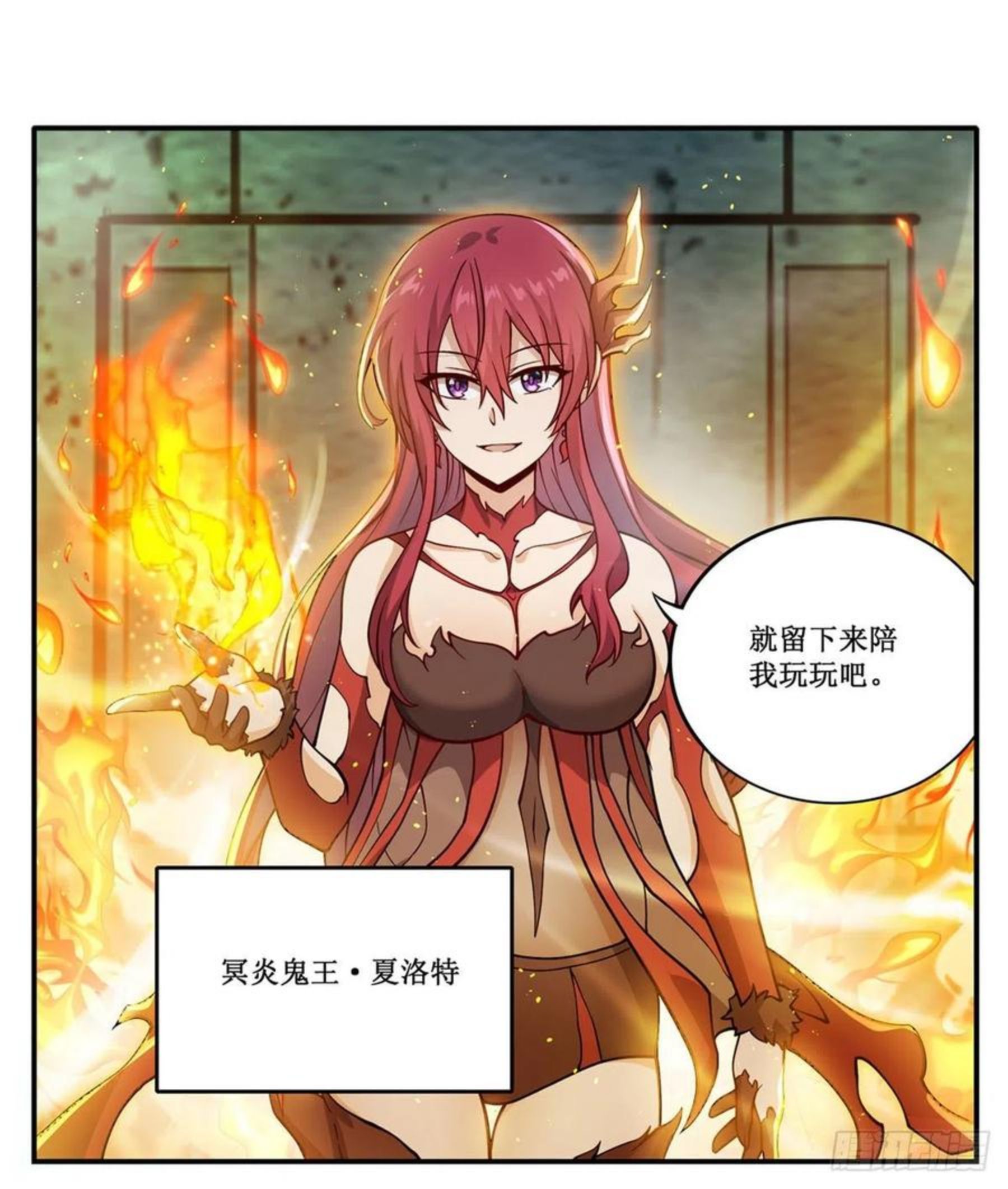 无限使徒与十二战姬里的十二使徒漫画,第215话 先祖夏洛特2图