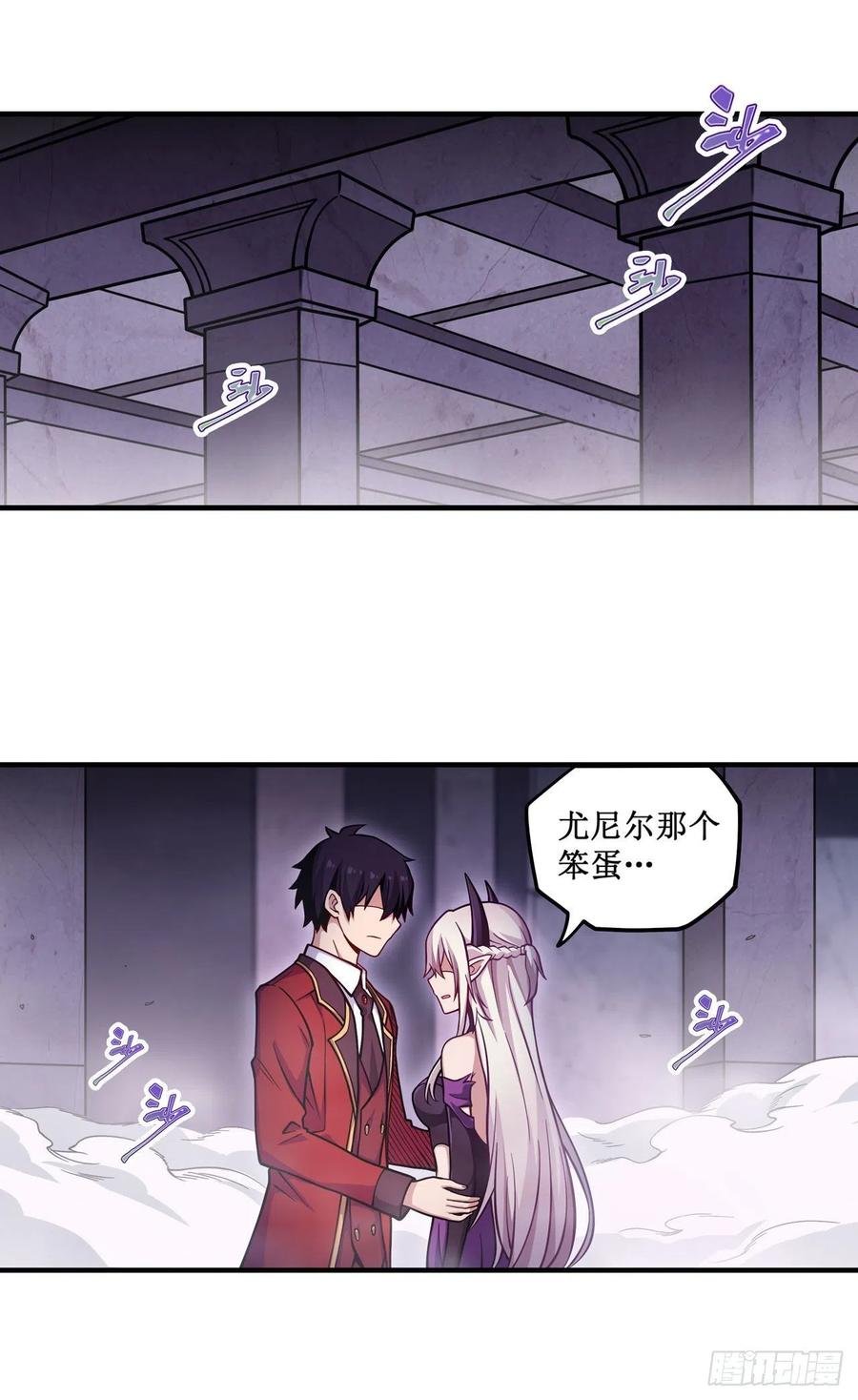 无限使徒与十二战姬里的十二使徒漫画,第119话 另一个自己2图