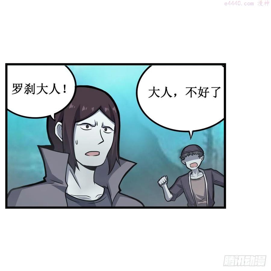 无限使徒与十二战姬里的十二使徒漫画,第206话 她回来了3图